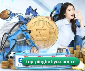 平博体育 APP